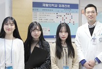 경희의료원을 직접 보고 느끼고 경험하다 – 경희 서포터즈 건강지킴이